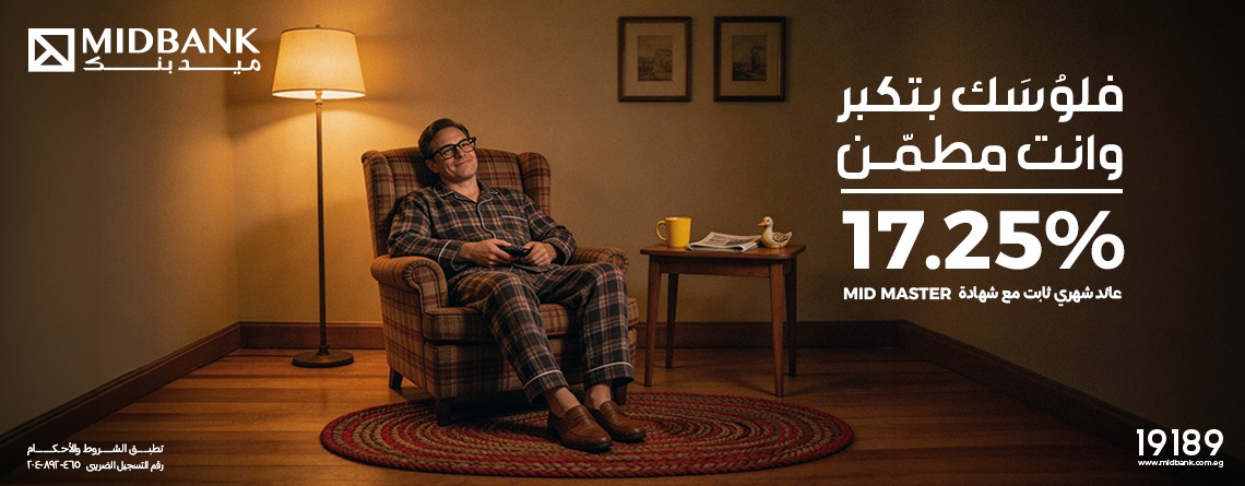 https://www.midbank.com.eg/