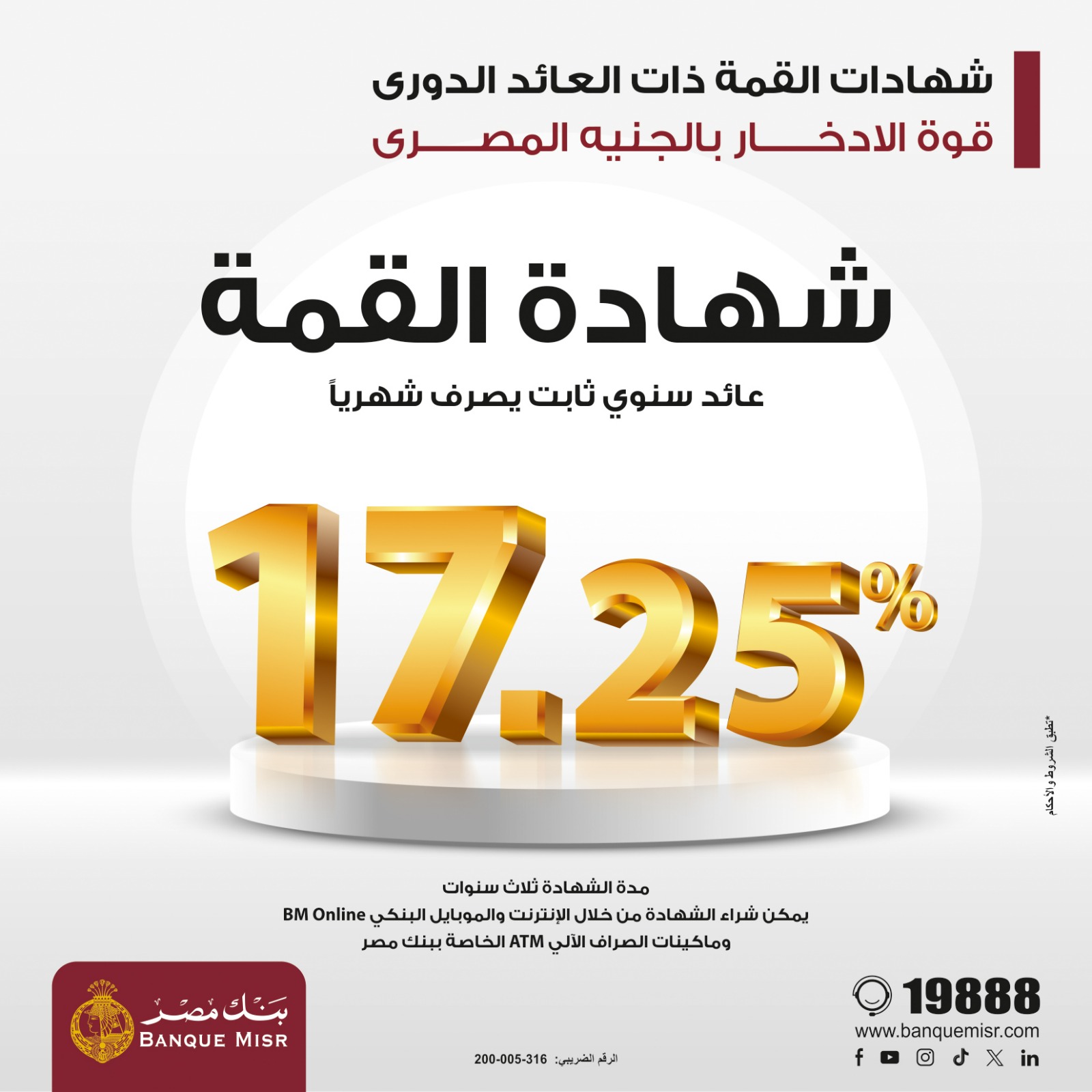 https://www.banquemisr.com/?sc_lang=ar-EG