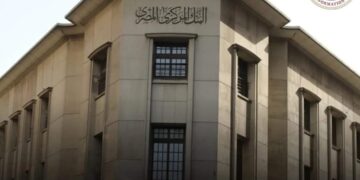 تعطيل العمل بالبنوك من الثلاثاء 9 إبريل حتى الاحد