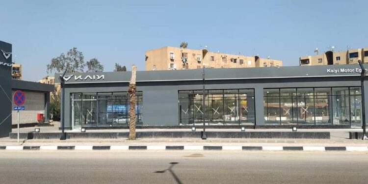 افتتاح صالة عرض كايي موتورز ايچيبت في مدينة نصر .. قريبا
