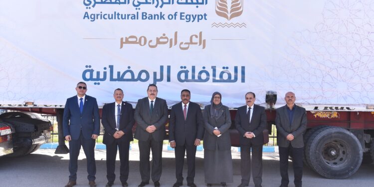 “الزراعي المصري” يشارك الأسر الأكثر احتياجاً فرحة رمضان بتوزيع المساهمات الغذائية بالمحافظات