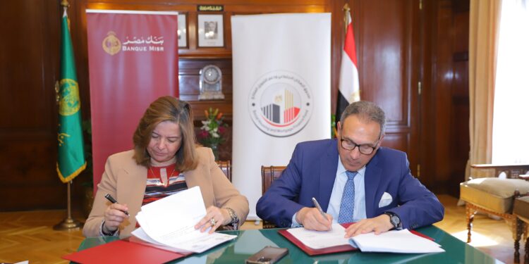 الاتربي : تجديد بروتوكول التعاون مع صندوق الإسكان الاجتماعي لاستمرار جهود دعم التمويل العقاري