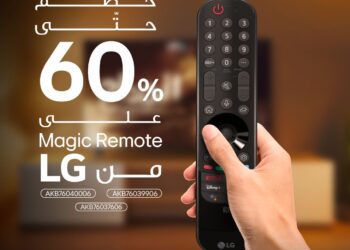 تخفيضات 60% على جهاز “LG Magic Remote”