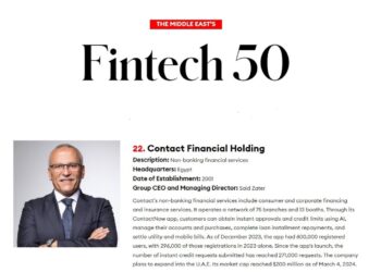 الابتكار يقود “كونتكت” للتميز ضمن أقوى 50 شركة تكنولوجيا مالية في 2024