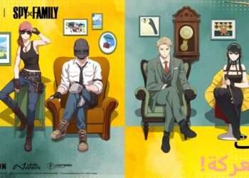 سلسلة الأنيمي SPY×FAMILY تنشر أجواء التجسس في ساحات ببجي موبايل