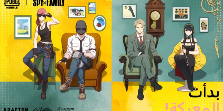 سلسلة الأنيمي SPY×FAMILY تنشر أجواء التجسس في ساحات ببجي موبايل