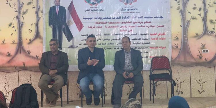 قافلة طبية ومشروع بيئى تنموى في “حصة مليج ” بالمنوفية