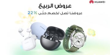 عروض على HUAWEI WATCH GT 4 وFreeBuds في تخفيضات الربيع