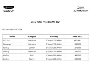 تعرف علي القائمة الجديدة لأسعار سيارات چيلي من أوتو موبيليتي