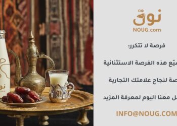 نوق .كوم NOUG يطغى على سوق النطاقات القيمة