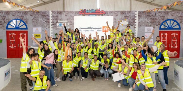 إنطلاق قافلة الخير من بنك القاهرة لتقديم مساعداتها لـ 55 ألف مستفيد