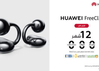 احصل على HUAWEI FreeClip بمبلغ 750 جنية لمدة 12 شهرًا