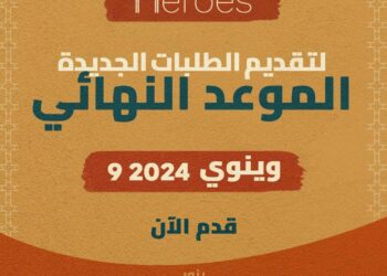 أبطال الأعمال في أفريقيا تأخذ 40 من الرواد إلى الصين