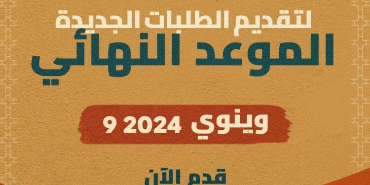 أبطال الأعمال في أفريقيا تأخذ 40 من الرواد إلى الصين
