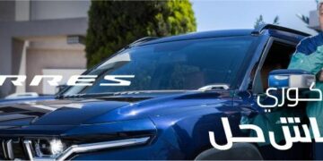 KGM الكورية توفر سياراتها بالمنطقة الحرة تأييدًا لمبادرة الحكومة المصرية