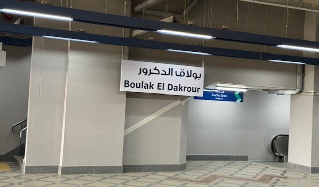 ألستوم تحتفل بالتشغيل التجريبي لخمس محطات على الخط الثالث لمترو القاهرة – المرحلة الثالثة 3C