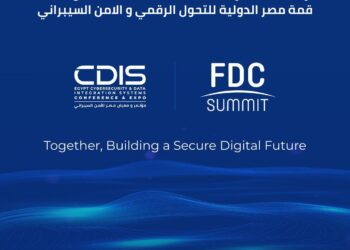 إنطلاق “قمة مصر الدولية للتحول الرقمي والأمن السيبراني”.. غداً