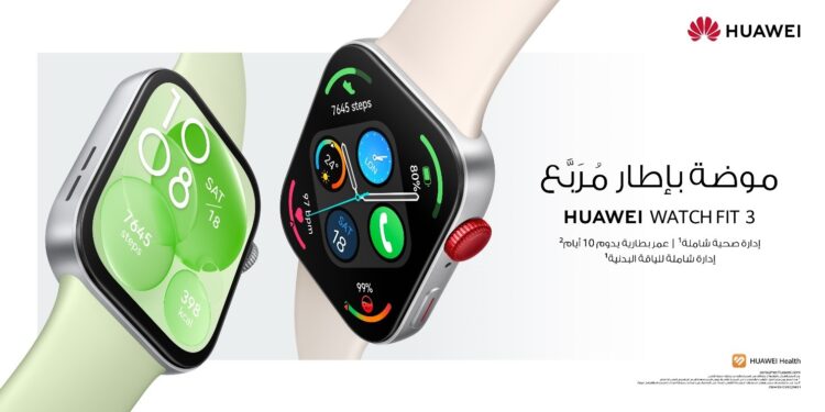 الكشفت عن HUAWEI WATCH FIT 3 في مصر