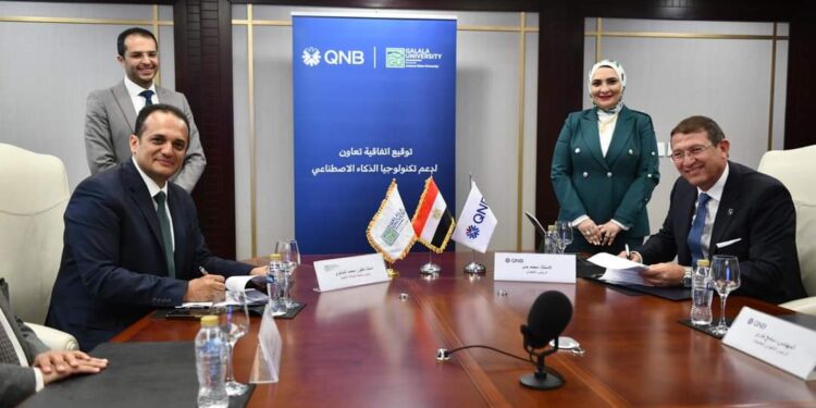 بروتوكول تعاون بين QNB وجامعة الجلالة الأهلية