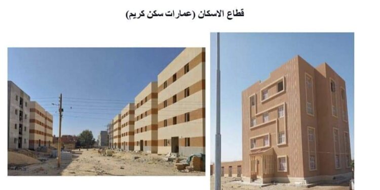 تنفيذ 1384 مشروعاً ضمن مبادرة “حياة كريمة” فى 11 مركزاً بالمنيا وبنى سويف وأسيوط