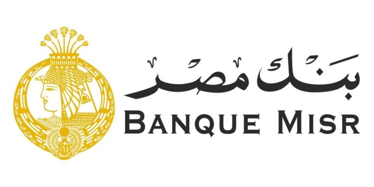 الأهلى ومصر و CIB يرفعون حدود بطاقات الائتمان 50% لتصل إلى 6000 دولار