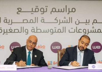 مذكرة تفاهم لدعم أصحاب المشروعات ورواد الأعمال