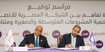 مذكرة تفاهم لدعم أصحاب المشروعات ورواد الأعمال