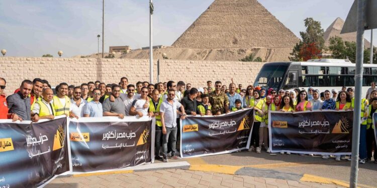حزب مصر أكتوبر ينظم رحلة شبابية إلى الأهرامات لرفع الوعي السياحي