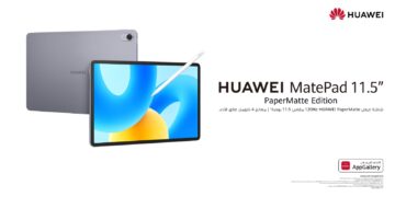 أطلق إبداعك مع 11.5 HUAWEI MatePad PaperMatte Edition