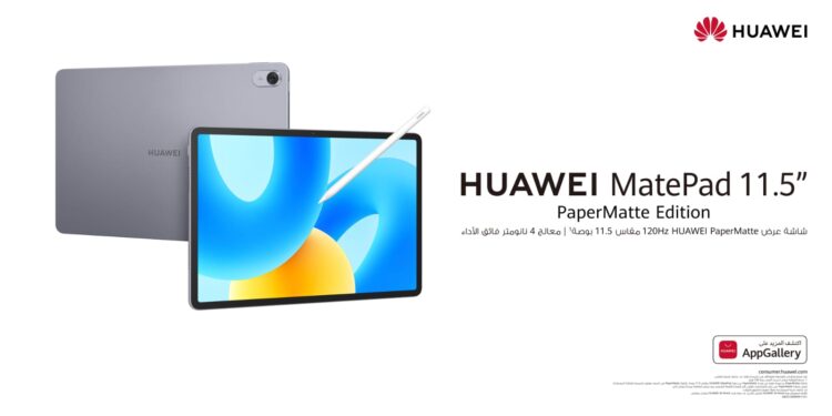 أطلق إبداعك مع 11.5 HUAWEI MatePad PaperMatte Edition