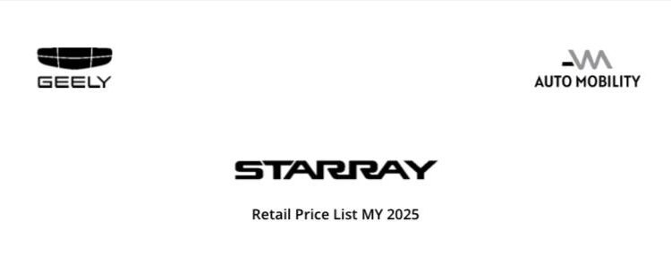 أوتو موبيليتي تعلن أسعار جيلي ستار راي 2025 الجديدة كلياً