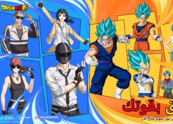 تعاون جديد بين ببجي موبايل وسلسلة الأنيمي العالمية DRAGON BALL SUPER