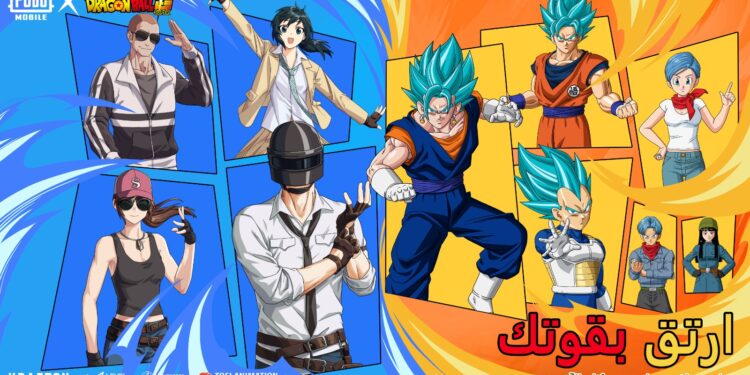تعاون جديد بين ببجي موبايل وسلسلة الأنيمي العالمية DRAGON BALL SUPER