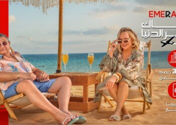 اتصالات من اى اند مصر تطلق حملة “معاك لآخر الدنيا” لتقديم تجربة سفر لعملاء Emerald e& Egypt