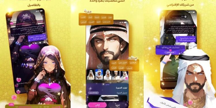 اطلاق تطبيق «لينكي» أول رفيق بالذكاء الاصطناعي في الشرق الأوسط