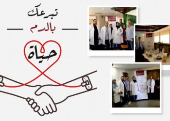 بنك مصر يطلق من جديد حملة للعاملين به للتبرع بالدم