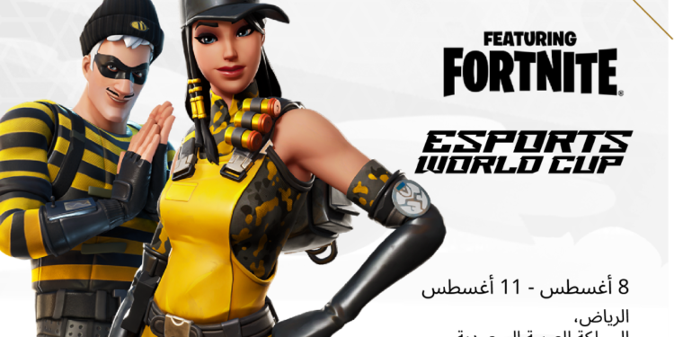 طرح الحزمة الثانية من تذاكر مجموعة جديدة من البطولات العالمية