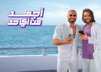 “وي” تطلق حملتها الإعلانية الجديدة “أجمد من أي حد”