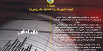 رابح : المحطات لم ترصد أي نشاط غير نمطي للزلازل