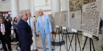 افتتاح معرض دار الكتب والوثائق بالمجلس الأعلى للثقافة