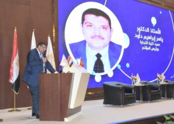 كلية التجارة جامعة مدينة السادات تنظم مؤتمر “رؤية استشرافية للمحاسبة والمراجعة”