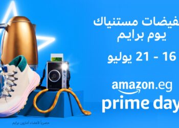 أمازون مصر تكشف عن عروض لأعضاء برايم من 16 حتى 21 يوليو