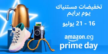 أمازون مصر تكشف عن عروض لأعضاء برايم من 16 حتى 21 يوليو