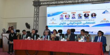 الملتقى الأول للتوظيف بكلية التربية جامعة مدينة السادات