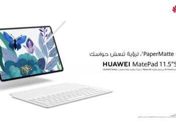 إطلاق HUAWEI MatePad 11.5”S مع العرض سPaperMatte للفنانين والمحترفين