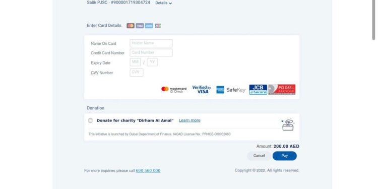 تحذير من مخادعين يتظاهرون بكونهم هيئة دبي الرقمية
