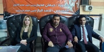 حزب “مصر أكتوبر” ينظم ملتقي توظيف للشباب بالإسكندرية ..غدا