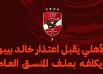 “قمصان” قائما بأعمال مدير الكرة بالأهلي بعد رحيل “بيبو”