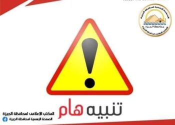 غلق أعلى نفق نصر الدين بالهرم حتى سور المترو .. الخميس القادم
