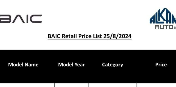 تعرف علي اسعار سيارات بايك الصينية في مصر